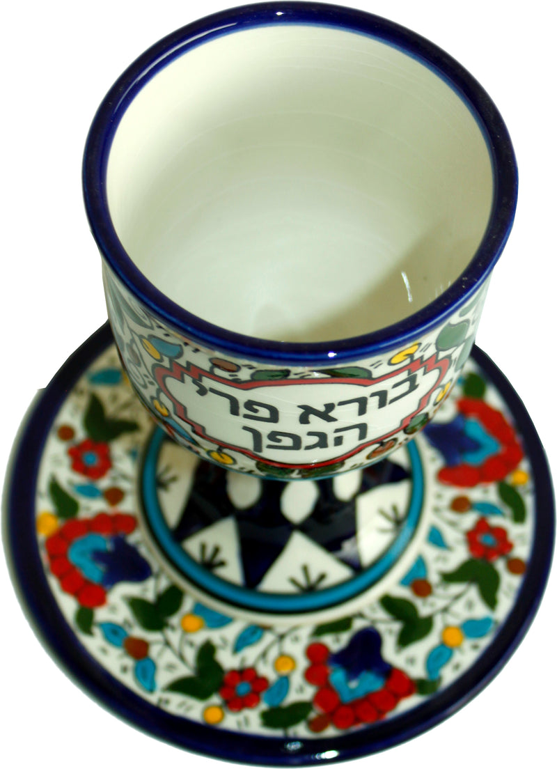 Borei Pri Hagafen Shabbat Seder Kiddush Ceramic Cup or Goblet and Plate - 5.5 Inches - Asfour Outlet Trademark