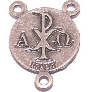 Sacred Heart of Jesus and Immaculate Heart of Mary resined pewter center (2 - 0.8")