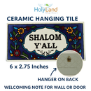Holy Land Market Decorative Ceramic Shalom Y'ALL Tile Plaque, Blue Floral Design, 6 x 2.75 inches, Made in Israel
