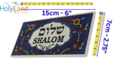 Holy Land Market Hand-Painted Ceramic “Shalom” Welcome Tile Sign – Hebrew & English Wall or Door Hanging Plaque, Made in the Holy Land, 6x2.75 Inches