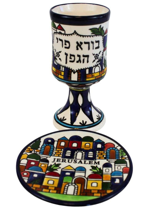 Holy Land Market Jerusalem View Ceramic Kiddush Cup Set with Matching Plate, Traditional Design, 7 oz Wine Goblet for Shabbat and Seder, 5.5 inch
