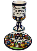 Holy Land Market Jerusalem View Ceramic Kiddush Cup Set with Matching Plate, Traditional Design, 7 oz Wine Goblet for Shabbat and Seder, 5.5 inch