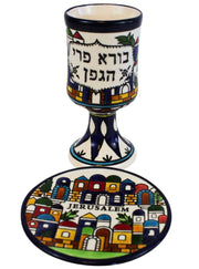 Juego de copa de Kiddush de cerámica con vista de Jerusalén del Mercado de Tierra Santa con plato a juego, diseño tradicional, copa de vino de 207 ml para Shabbat y Seder, 14 cm