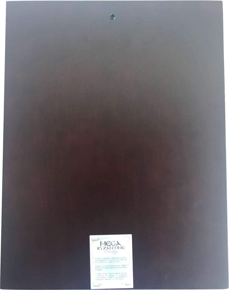 Holy Land Market The Vine or Tree of Life Icon with Sheets of Gold (Lithography) - Style II - Large (17 x 13 Inches)