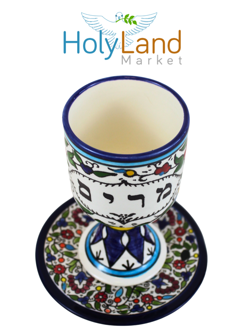 Miriam Seder Kiddush Ceramic Passover Cup or goblet and plate - 5.5 Inches - Asfour Outlet Trademark