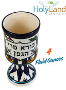Holy Land Market Jerusalem View Ceramic Kiddush Cup Set with Matching Plate, Traditional Design, 7 oz Wine Goblet for Shabbat and Seder, 5.5 inch