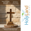Holy Land Market Olive Wood Standing Altar Cross – Hand-Carved in Bethlehem by Christian Artisans – Tabletop Crucifix with Certificate of Authenticity & Prayer Card – Genuine Holy Land Olive Wood