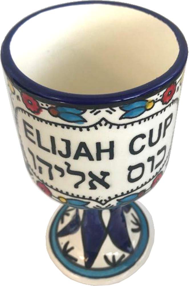 Holy Land Market Ceramic Elijah Cup/Goblet or Chalice - Large (6 Inches - 300 ml - 10 Ounces)