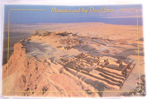 Póster Bíblico del Mercado de Tierra Santa - Sitios de Masada y el Mar Muerto - Laminado (42x30 cm o 16.5x11.8 pulgadas)
