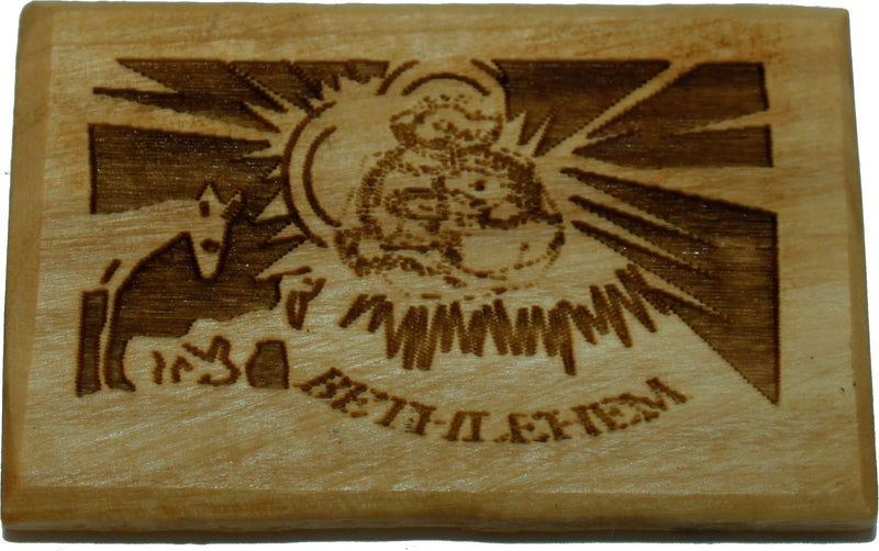 Imán de escena de nacimiento de Belén - Madera de olivo (6x4 cm o 2.4x1.6")