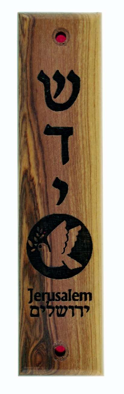 Mezuzá judía de madera de olivo grabada y ornamentada con láser del Mercado de Tierra Santa (5 pulgadas)