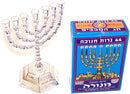 Holy Land Market Jewish Candle Sticks Menorah - 7 Branches - 12 Tribes of Israel Menorah