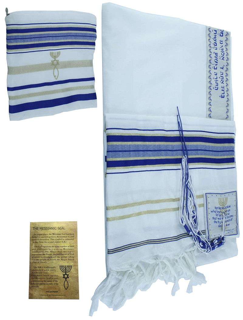 Royal blue striped tallit with matching bag and Messianic Seal card