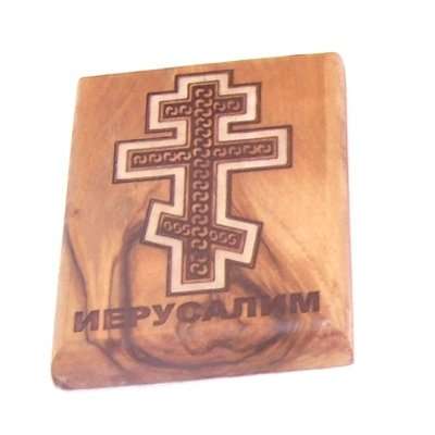 Imán de cruz rusa del Mercado de Tierra Santa II - Madera de olivo (6x4 cm o 2.4x1.6 pulgadas) - con incrustación de madreperla / Certificado incluido