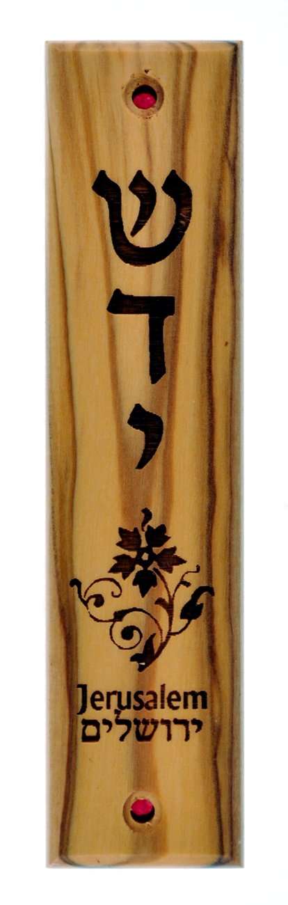 Mezuzá Judía de Madera de Olivo del Mercado de Tierra Santa grabada y ornamentada con Láser (5 pulgadas)
