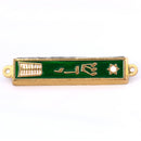Holy Land Market Gold Plated 10 Commandments Mezuzah with Scroll Inside (Cavity in Back is About 3 Inches)