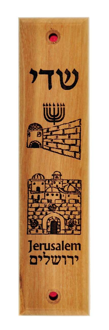 Mezuzá judía de madera de olivo grabada y ornamentada con láser (5 pulgadas)