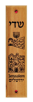 Olive wood Jewish Mezuzah engraved and ornamented with Laser (5 inches)