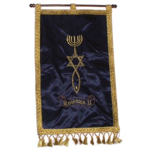 Holy Land Market Maroon Grafted in - Messianic Seal Cloth Banner Hanger - Comes with Stick for Hanging