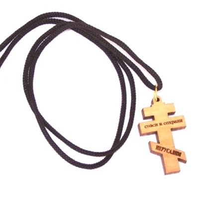 Russian Orthodox Cross olive wood necklace, necklace is 60cm long - 23.5 inches )