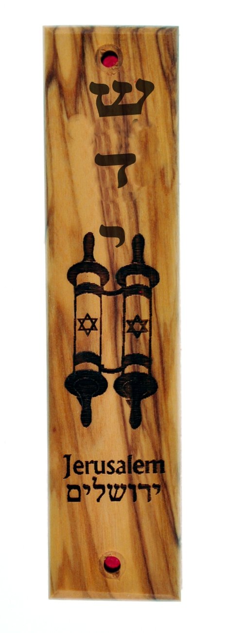 Holy Land Market Olive wood Jewish Mezuzah engraved and ornamented with Laser (5 inches)
