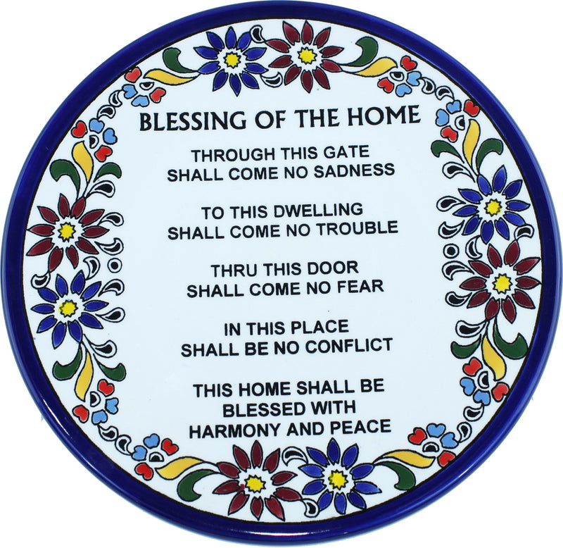 Jewish Prayer Home Blessing Ceramic Decorative Dinner or Hanging Display Plate - Asfour Outlet Trademark