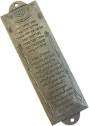 Holy Land Market Shema Metal Blessing Mezuzah with Scroll