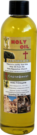 Jerusalem Holy Sepulchre Anointing Oil