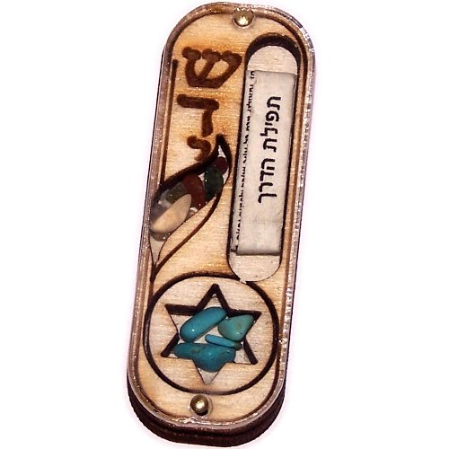 Star of David CAR MEZUZAH with Scroll with Israel Gemstones - 3 Layers Wooden Mezuzah (5.7cm or 2.25 inches)