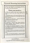 Holy Land Market Shema Metal Blessing Mezuzah with Scroll