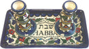 Holy Land Market Shabbat Candlestick Set - Colorful Ceramic Candlesticks with Matching Plate for Shabbat and Holidays