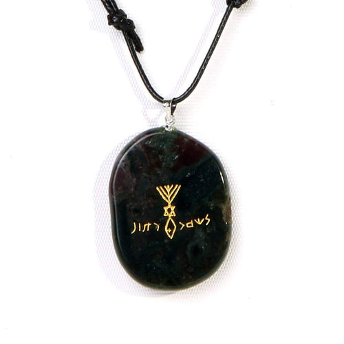 Israel Stone Messianic Symbol, 1.5 to 2 Inch, Necklace 18 to 36 Inch Expandable