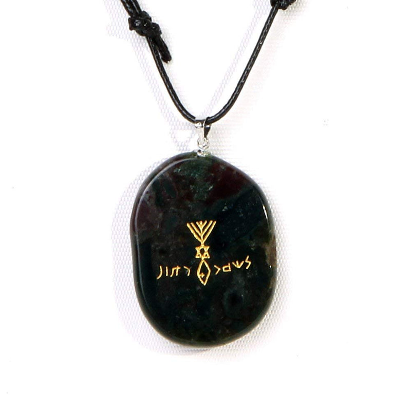 Piedra de Israel grabada con el primer símbolo mesiánico encontrado con texto grabado (viene con collar de cuero)