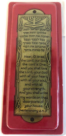 Holy Land Market Shema Metal Blessing Mezuzah with Scroll