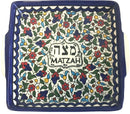 Holy Land Market Armenian Ceramic Matzah Seder night Plate - 9.5 Inches - Asfour Outlet Trademark