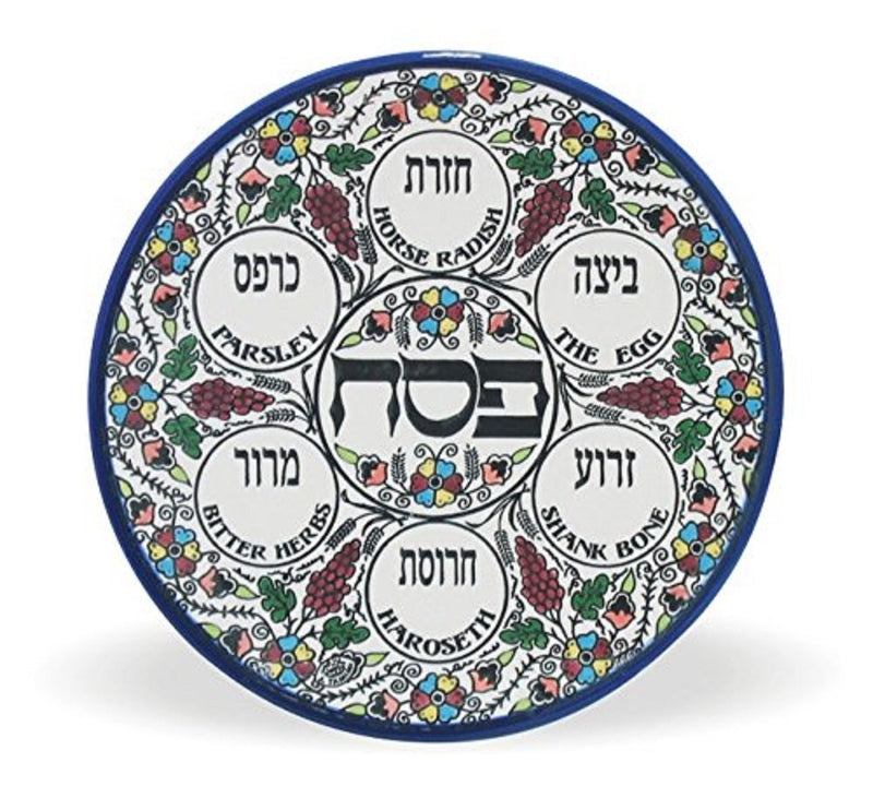 Ceramic Seder Plate for Passover - Jerusalem Style Colorful Pottery 11"