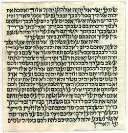 Parchment kosher del Mercado de Tierra Santa de la colección Artazia Mezuzah Scroll