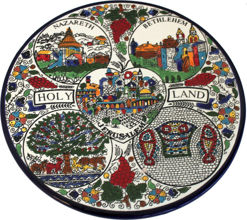 Plato de cerámica del Mercado de Tierra Santa con tema de motivo de Tierra Santa - Árbol de la Vida (10.5 pulgadas - 26 cm)