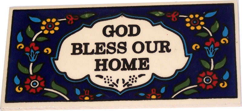 Holy Land Market God Bless Our Home Painted Tile from Jerusalem - 6x3 Inches - Asfour Outlet Trademark