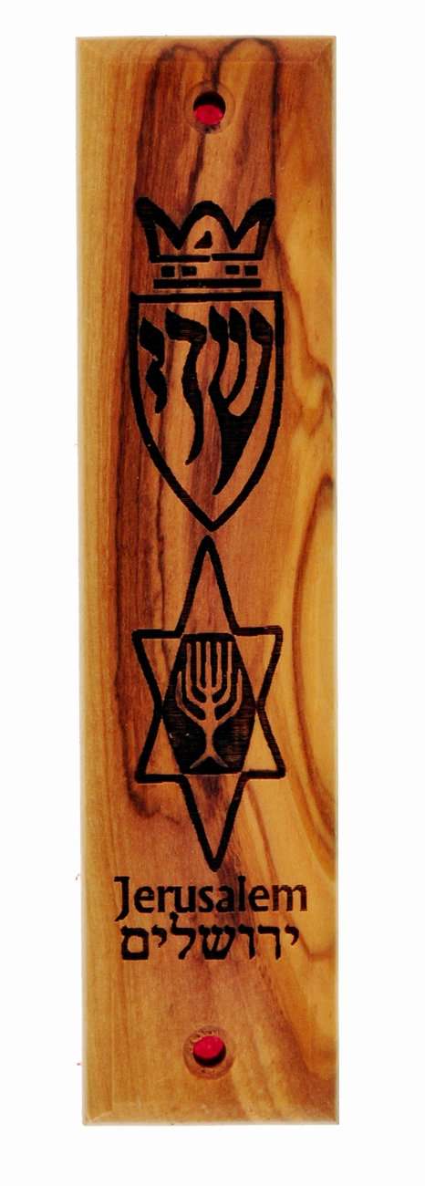 Mezuzá judía de madera de olivo grabada y ornamentada con láser (5 pulgadas)