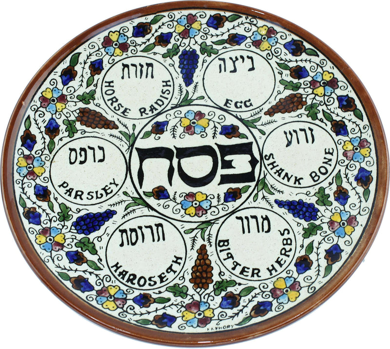 Flores marrones y coloridas - Plato SEDER de Pascua - Plato judío de cerámica armenia hebrea Israel Judaica regalo - Marca Asfour Outlet
