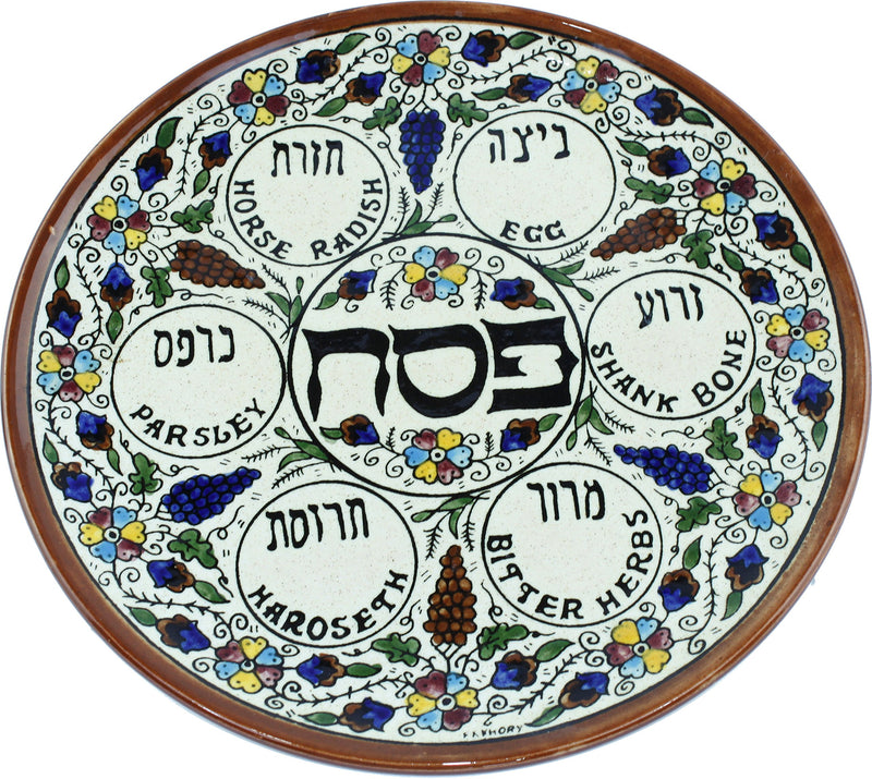 Brown and Colorful Flowers - Passover SEDER Plate - Jewish Dish Armenian Ceramic Hebrew Israel Judaica Gift - Asfour Outlet Trademark