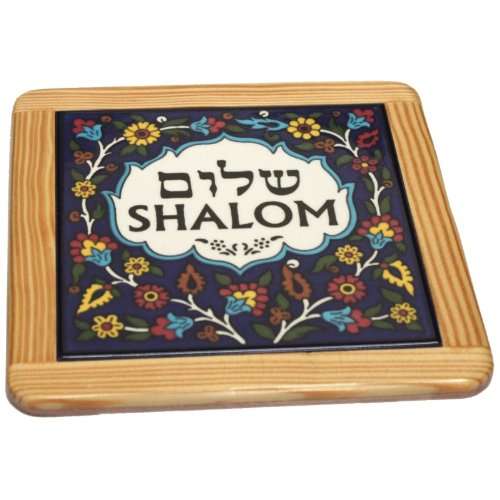 Trivet de cerámica armenia Shalom/Paz - Grande (6 pulgadas o 15cm de diámetro) - Marca registrada Asfour Outlet