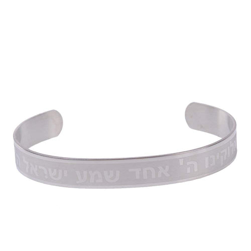 Pulsera SHEMA ISRAEL Oración Sagrada Judía Hebrea Kabbalah Bendición Pulsera de Acero Inoxidable