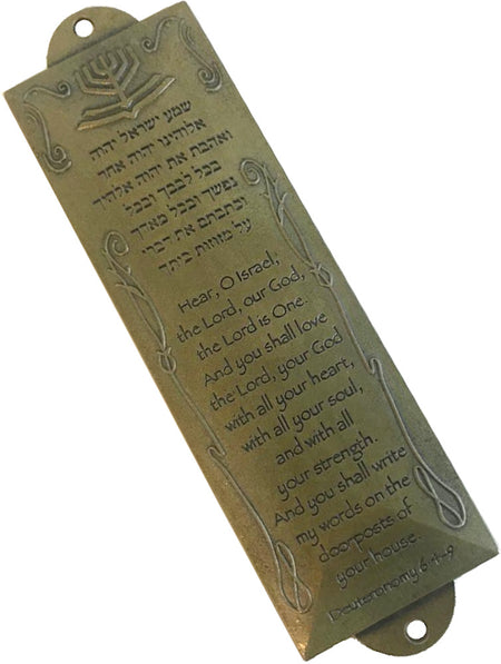 Holy Land Market Shema Metal Blessing Mezuzah with Scroll