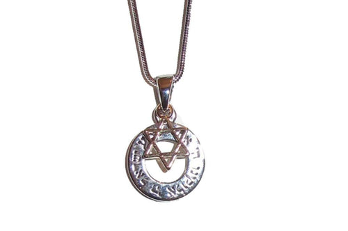Collar Shema Israel con Estrella de David