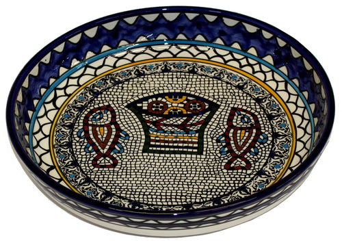 Tazón Cerámico Armenio del Milagro de la Multiplicación de los Peces y los Panes de Tabgha - Mediano (7.2 pulgadas o 18cm de Diámetro) - Marca Asfour Outlet