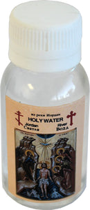 Jordan River Holy Water Holy Sepulchre Jerusalem with Extra Olive Wood with Cross Cover - Scented